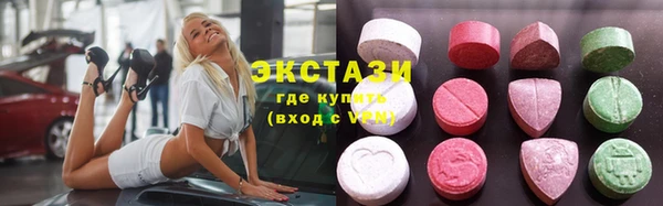 MDMA Premium VHQ Аркадак