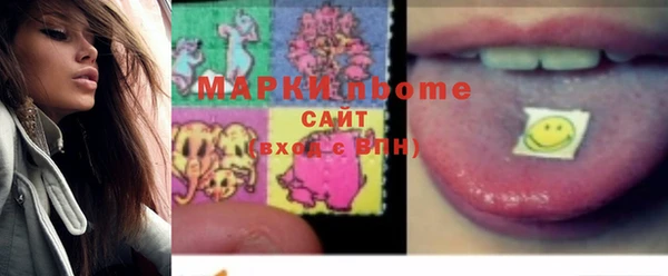 MDMA Premium VHQ Аркадак